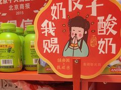 -味多美蛋糕(看丹桥店)