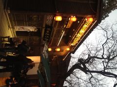 iphone_upload_pic-星巴克(福州三坊七巷店)