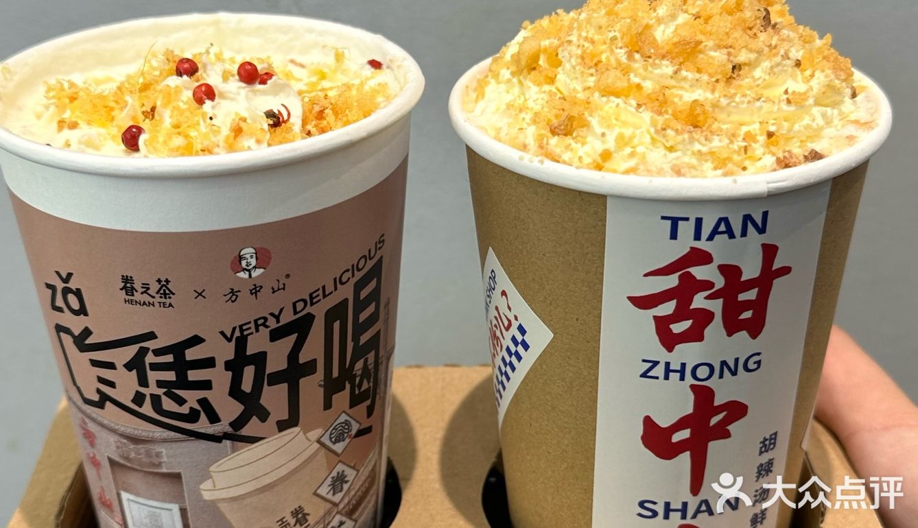 眷茶&王秀甜，两款胡辣汤奶茶大测评