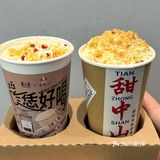 眷茶&王秀甜，两款胡辣汤奶茶大测评