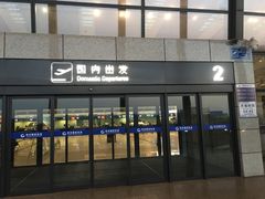 -常州奔牛国际机场