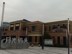 -翰尔酒店(苏州金鸡湖国际博览中心店)