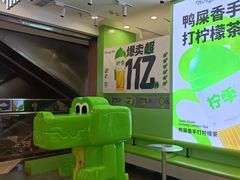 -万达广场(济南魏家庄店)