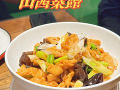 -陈阿宝·山西菜馆