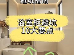 -居丽装饰空间设计(总部)