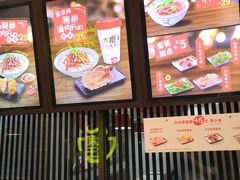-永和大王(万顺路店)