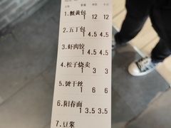 -红灯笼大酒楼(通湖路店)