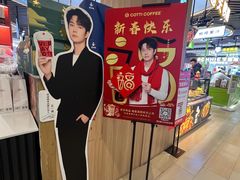 -库迪咖啡(杭州大悦城店)