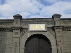 -张学良旧居陈列馆