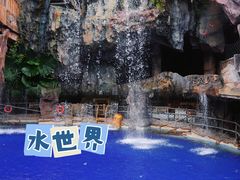 -长鹿旅游休博园