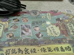 -表妹香港靓点餐厅