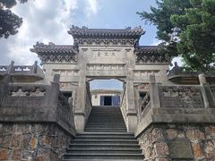 -紫金山天文台