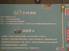 -首都电影院(天津店 中国巨幕)