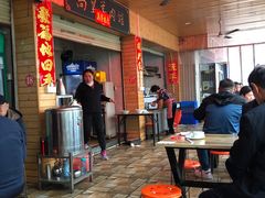 -三中高皇羊肉馆