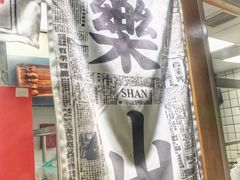 -乐乐姐超级土豆(中关村5号店)