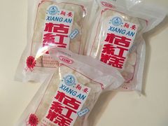 桔红糕-阿吉仔(大元路店)