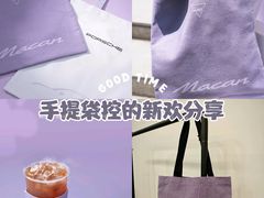 -Manner Coffee(IFS一楼店)