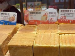 -爸爸糖吐司面包(悠唐购物中心店)