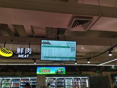 -永辉超市(群众路店)