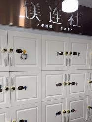 -镁连社·美联社