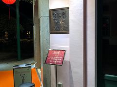 -金悦轩海鲜城(渔人码头店)