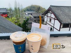 -径山寺