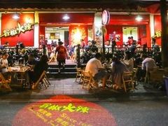 -冒椒火辣(奎星楼街店)