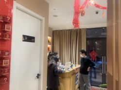 -森林头疗美容养发馆