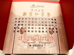 -听松楼-中餐厅.家宴(红梅公园店)