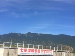 -七星潭蓝天广场