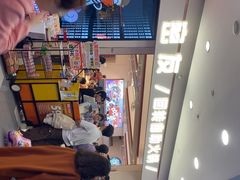 -密友回转自助火锅(世茂国际广场店)