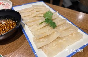 Chef's Handmade Pigskin Jelly