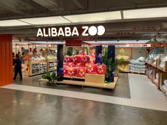 -盒马X会员店(王府井奥莱UP TOWN店)