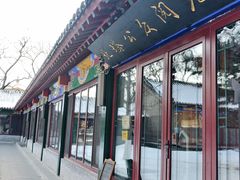 -护国法轮寺
