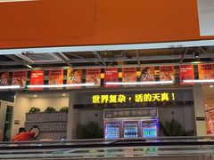 -令狐冲烤鱼·烧菜馆(达明店)