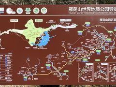 -雁荡山风景名胜区