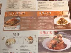 菜单-翠华餐厅(宝安壹方城店)