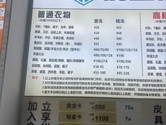 -UY优壹洗护·洗衣·洗鞋·奢侈品养护