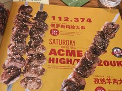 -通海俄式烧烤(下瓦房店)