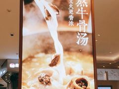 -小满手工粉(上海维璟广场店)