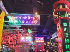 -路边边.炒菜烧烤.音乐餐厅(良乡长虹店)