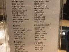 -十二舍·湯物素煮(江泰潤政店)