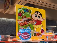 -争鲜回转寿司(朝北大悦城店)