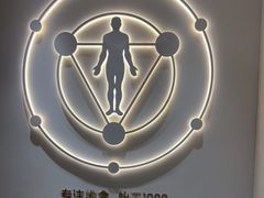-常乐·对症推拿(深业上城第118分店)