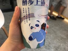 -茶百道(同仁店)