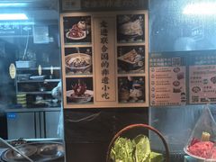 -老淮滨-蚌埠非遗小吃(淮河路店)