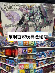 -玩动奇季品牌玩具超市
