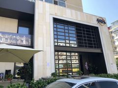 -奇滋豆味(南十四道街店)