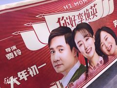 -大地院线珠江摩尔店(CL全景超级影院)