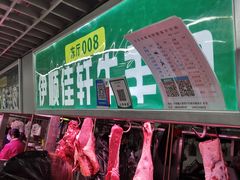 -满记烧饼(牛街东里小区一区店)